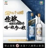 Rượu Cao Lương Cao Cấp 58 độ 750ml Nhập khẩu Đài Loan giá ưu đãi 1.280.000 VND