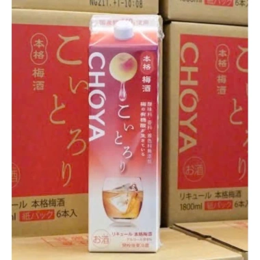 Rượu mơ Nhật nhập khẩu – Vị ngọt thanh, giảm giá 339.000đ, chất lượng cao 7
