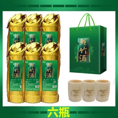 Rượu ống tre Phúc Kiến - Hương vị truyền thống, chất lượng cao, giảm 21% chỉ 179.500 VND 2