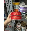 Ruy Băng Lụa In Chữ Happy New Year 2,5cm Cuộn To 45m Giá 40.000 Đẹp, Giá Rẻ, Trang Trí Năm Mới 9