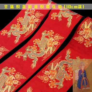 Ruy băng ren họa tiết rồng Hanfu cưới - Jacquard sang trọng, váy Trung Quốc