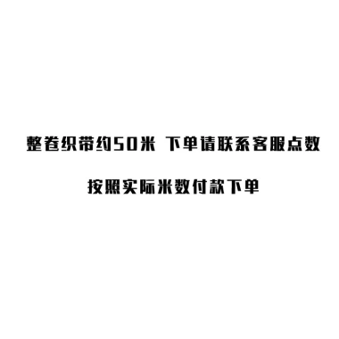 Ruy băng ren họa tiết rồng Hanfu cưới - Jacquard sang trọng, váy Trung Quốc