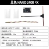 RX ELRS CYCLONE Bộ thu 2.4G Nano FPV Drone - Tốc độ làm mới cao, Chính hãng 7