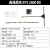 RX ELRS CYCLONE Bộ thu 2.4G Nano FPV Drone - Tốc độ làm mới cao, Chính hãng 8