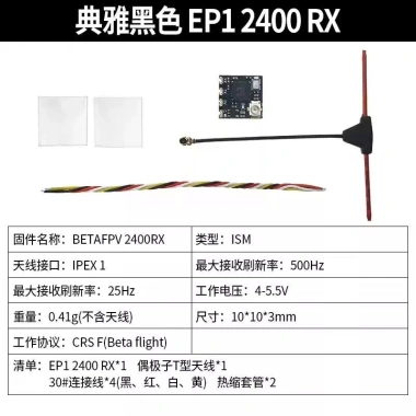 RX ELRS CYCLONE Bộ thu 2.4G Nano FPV Drone - Tốc độ làm mới cao, Chính hãng