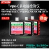 Ryken X3 Máy đo cường độ dòng sạc Type‑C 240W PD3.1 USB Tester RK‑X3 Giá 645.000₫ 3