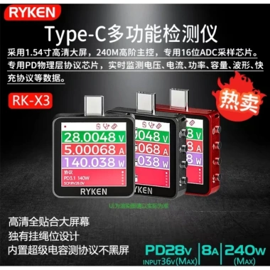Ryken X3 Máy đo cường độ dòng sạc Type‑C 240W PD3.1 USB Tester RK‑X3 Giá 645.000₫ 3 Ryken X3 Máy đo cường độ dòng sạc Type‑C 240W PD3.1 USB Tester RK‑X3 Giá 645.000₫ 3