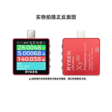 Ryken X3 Máy đo cường độ dòng sạc Type‑C 240W PD3.1 USB Tester RK‑X3 Giá 645.000₫ 6 Ryken X3 Máy đo cường độ dòng sạc Type‑C 240W PD3.1 USB Tester RK‑X3 Giá 645.000₫ 6