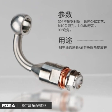 Rzma Bơm Caliper Phanh Thép Không Gỉ Nối Dài Khuỷu Mắt Cá - Giá chỉ 231.514 VND
