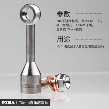 Rzma Bơm Caliper Phanh Thép Không Gỉ Nối Dài Khuỷu Mắt Cá - Giá chỉ 231.514 VND 7 Rzma Bơm Caliper Phanh Thép Không Gỉ Nối Dài Khuỷu Mắt Cá - Giá chỉ 231.514 VND 7