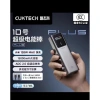 Sạc Dự Phòng Cuktech 10Plus PB150P 15.000mAh - Dung Lượng Cao, Giá 1.05 Triệu 4
