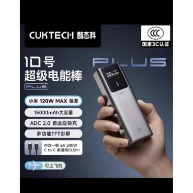 Sạc Dự Phòng Cuktech 10Plus PB150P 15.000mAh - Dung Lượng Cao, Giá 1.05 Triệu 4 Sạc Dự Phòng Cuktech 10Plus PB150P 15.000mAh - Dung Lượng Cao, Giá 1.05 Triệu 4