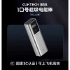 Sạc Dự Phòng Cuktech 10Plus PB150P 15.000mAh - Dung Lượng Cao, Giá 1.05 Triệu 7