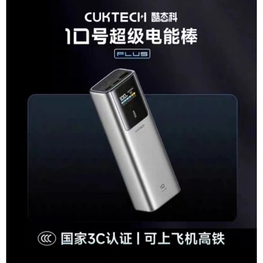 Sạc Dự Phòng Cuktech 10Plus PB150P 15.000mAh - Dung Lượng Cao, Giá 1.05 Triệu 7 Sạc Dự Phòng Cuktech 10Plus PB150P 15.000mAh - Dung Lượng Cao, Giá 1.05 Triệu 7