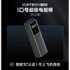 Sạc Dự Phòng Cuktech 10Plus PB150P 15.000mAh - Dung Lượng Cao, Giá 1.05 Triệu 8