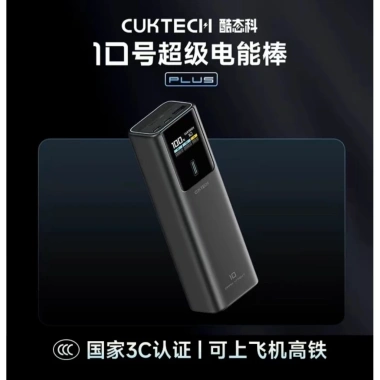 Sạc Dự Phòng Cuktech 10Plus PB150P 15.000mAh - Dung Lượng Cao, Giá 1.05 Triệu 8 Sạc Dự Phòng Cuktech 10Plus PB150P 15.000mAh - Dung Lượng Cao, Giá 1.05 Triệu 8