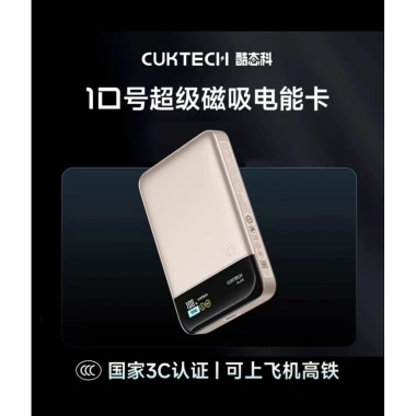 Sạc Dự Phòng Không Dây Cuktech 10 Air 10.000mAh 55W Siêu Nhanh Giá Ưu Đãi 1.05 Triệu 10