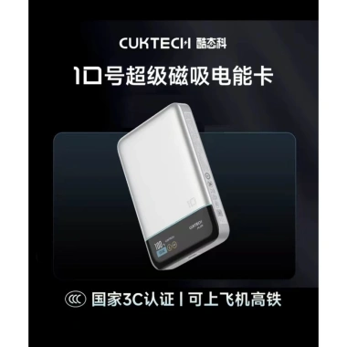 Sạc Dự Phòng Không Dây Cuktech 10 Air 10.000mAh 55W Siêu Nhanh Giá Ưu Đãi 1.05 Triệu 11
