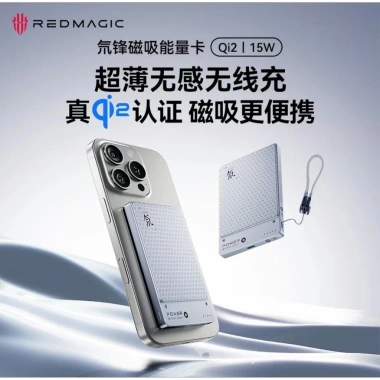 Sạc dự phòng không dây Nubia RedMagic Dao 10k mAh Qi2 15W Type-C 45W - 1.000.000đ 6 Sạc dự phòng không dây Nubia RedMagic Dao 10k mAh Qi2 15W Type-C 45W - 1.000.000đ 6