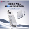 Sạc dự phòng không dây Nubia RedMagic Dao 10k mAh Qi2 15W Type-C 45W - 1.000.000đ 7