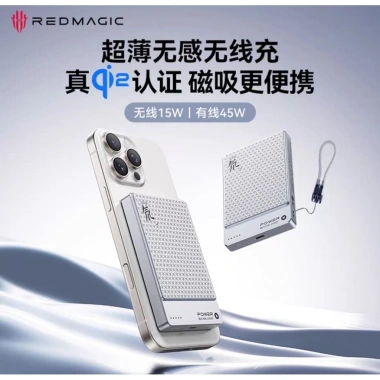 Sạc dự phòng không dây Nubia RedMagic Dao 10k mAh Qi2 15W Type-C 45W - 1.000.000đ 7 Sạc dự phòng không dây Nubia RedMagic Dao 10k mAh Qi2 15W Type-C 45W - 1.000.000đ 7