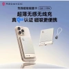 Sạc dự phòng không dây Nubia RedMagic Dao 10k mAh Qi2 15W Type-C 45W - 1.000.000đ 8