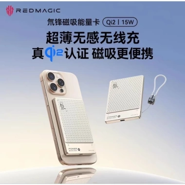 Sạc dự phòng không dây Nubia RedMagic Dao 10k mAh Qi2 15W Type-C 45W - 1.000.000đ 8 Sạc dự phòng không dây Nubia RedMagic Dao 10k mAh Qi2 15W Type-C 45W - 1.000.000đ 8