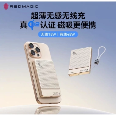 Sạc dự phòng không dây Nubia RedMagic Dao 10k mAh Qi2 15W Type-C 45W - 1.000.000đ 9 Sạc dự phòng không dây Nubia RedMagic Dao 10k mAh Qi2 15W Type-C 45W - 1.000.000đ 9