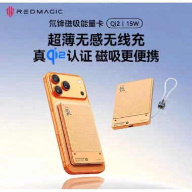 Sạc dự phòng không dây Nubia RedMagic Dao 10k mAh Qi2 15W Type-C 45W - 1.000.000đ 10 Sạc dự phòng không dây Nubia RedMagic Dao 10k mAh Qi2 15W Type-C 45W - 1.000.000đ 10