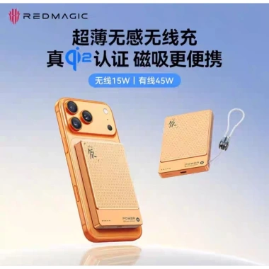 Sạc dự phòng không dây Nubia RedMagic Dao 10k mAh Qi2 15W Type-C 45W - 1.000.000đ 11 Sạc dự phòng không dây Nubia RedMagic Dao 10k mAh Qi2 15W Type-C 45W - 1.000.000đ 11