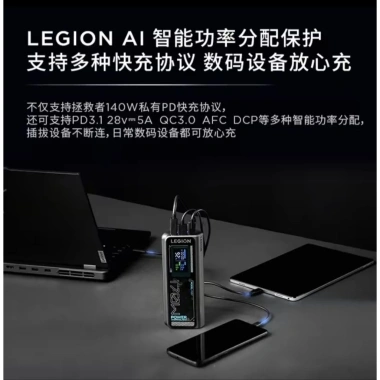 Sạc dự phòng Lenovo Legion PB9 170W 24.000mAh PD 3.1 140W giá chỉ 3,05 triệu giảm mạnh 5 Sạc dự phòng Lenovo Legion PB9 170W 24.000mAh PD 3.1 140W giá chỉ 3,05 triệu giảm mạnh 5