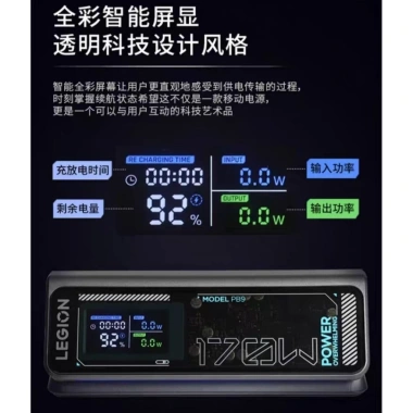 Sạc dự phòng Lenovo Legion PB9 170W 24.000mAh PD 3.1 140W giá chỉ 3,05 triệu giảm mạnh 7 Sạc dự phòng Lenovo Legion PB9 170W 24.000mAh PD 3.1 140W giá chỉ 3,05 triệu giảm mạnh 7