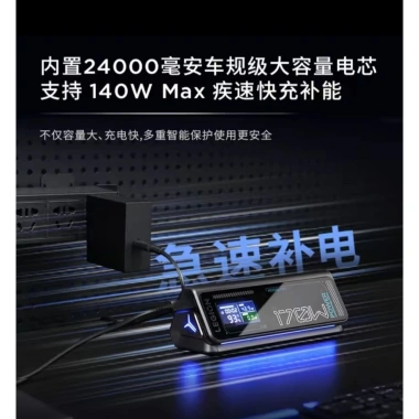 Sạc dự phòng Lenovo Legion PB9 170W 24.000mAh PD 3.1 140W giá chỉ 3,05 triệu giảm mạnh 9 Sạc dự phòng Lenovo Legion PB9 170W 24.000mAh PD 3.1 140W giá chỉ 3,05 triệu giảm mạnh 9