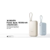 Sạc dự phòng Xiaomi 10.000mAh 22,5W cáp Type-C tích hợp - Chính hãng, giá ưu đãi 486k 2