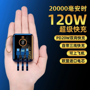 Sạc nhanh 120W 2.000mAh + 3 dây dự phòng Mini - Kho báu sạc bền, giá ưu đãi 385k