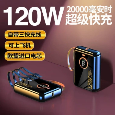 Sạc nhanh 120W 2.000mAh + 3 dây dự phòng Mini - Kho báu sạc bền, giá ưu đãi 385k