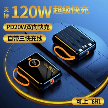 Sạc nhanh 120W 2.000mAh + 3 dây dự phòng Mini - Kho báu sạc bền, giá ưu đãi 385k