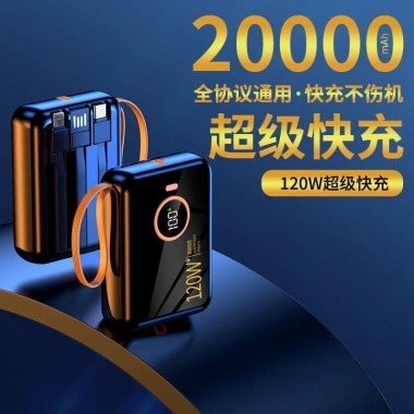 Sạc nhanh 120W 2.000mAh + 3 dây dự phòng Mini - Kho báu sạc bền, giá ưu đãi 385k