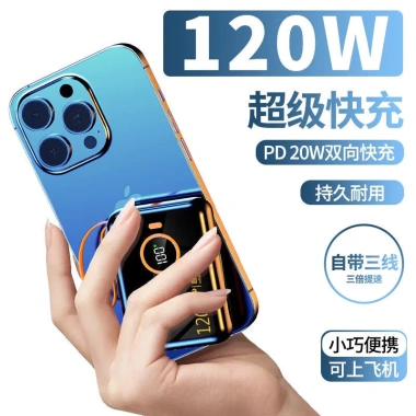 Sạc nhanh 120W 2.000mAh + 3 dây dự phòng Mini - Kho báu sạc bền, giá ưu đãi 385k