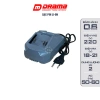 Sạc pin Li-on DRAMA 2A 21V đế sạc chân pin 4cm giá chỉ 150.000 đồng khuyến mãi 2