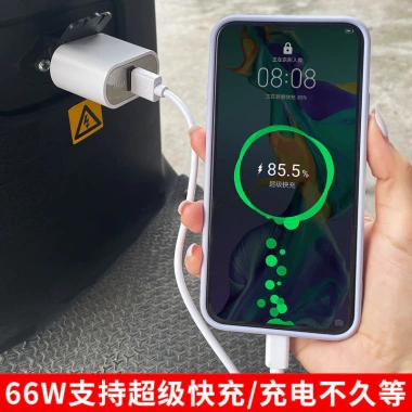 Sạc Siêu Nhanh 66W Flash Đa Năng cho Xe Ô Tô & Điện Thoại - Chuyển Đổi 48-100V USB 2