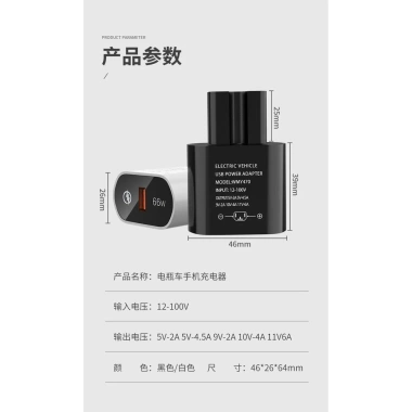 Sạc Siêu Nhanh 66W Flash Đa Năng cho Xe Ô Tô & Điện Thoại - Chuyển Đổi 48-100V USB 3
