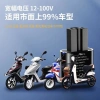 Sạc Siêu Nhanh 66W Flash Đa Năng cho Xe Ô Tô & Điện Thoại - Chuyển Đổi 48-100V USB 8