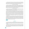 Sách 150 Bài Văn Hay Lớp 8 - Theo GDPT Mới, Giá Ưu Đãi 127.200 VNĐ | ndbooks 3