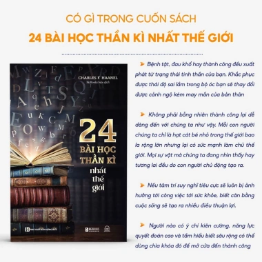Sách 24 Bài Học Thần Kì - Khai Thác Trí Tuệ, Thu Hút Ước Mơ | Bizbooks 150k