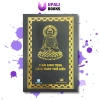 Sách 9 Bài Kinh Phật Tụng Hàng Ngày Dành Cho Phật Tử Mới Tại Gia - Kinh Địa Tạng, Sám Hối - Upali Books 193k 2