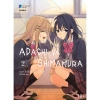 Sách Adachi và Shimamura Tập 2 Giá ưu đãi 96.000 VND, giảm so với 119.040