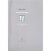 Sách Alain Đoản Luận Văn Chương - Giá ưu đãi 141.120 VND, cải thiện kỹ năng viết