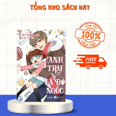 Sách Anh Trai Tôi Là Đồ Ngốc Tập 1 - Tiểu thuyết hài hước, giá chỉ 85.000 VNĐ