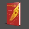 Sách Bhagavad Gita bản gốc - Triết lý Hindu sâu sắc, giá ưu đãi 186.200 VND